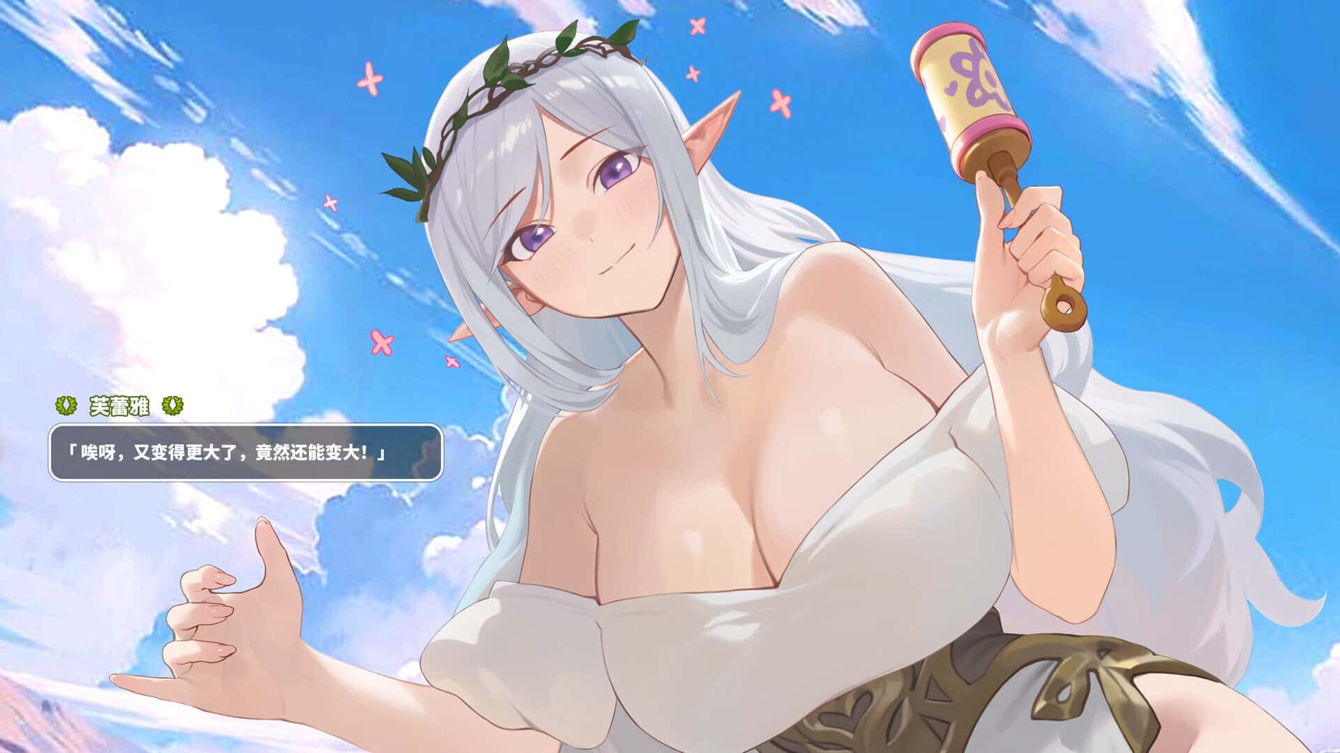 游戏画面2